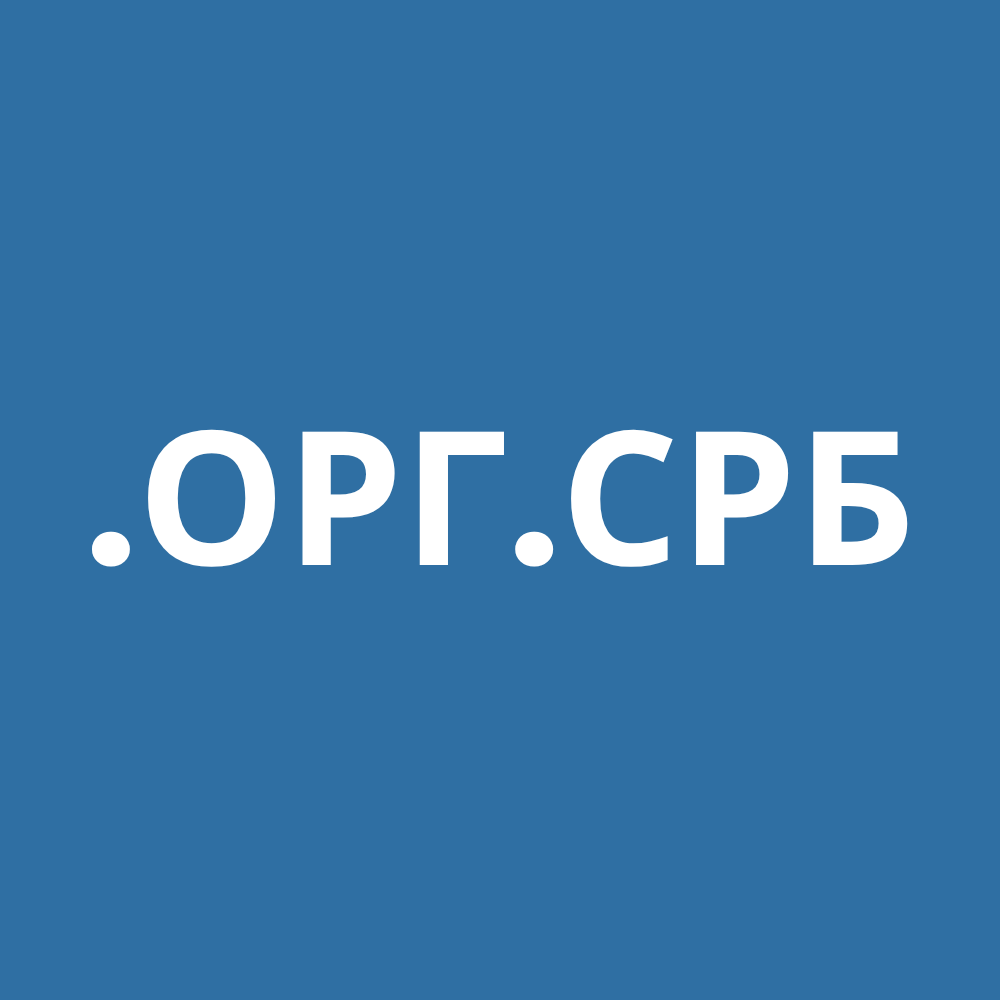org_srb_domen .org.srb domen